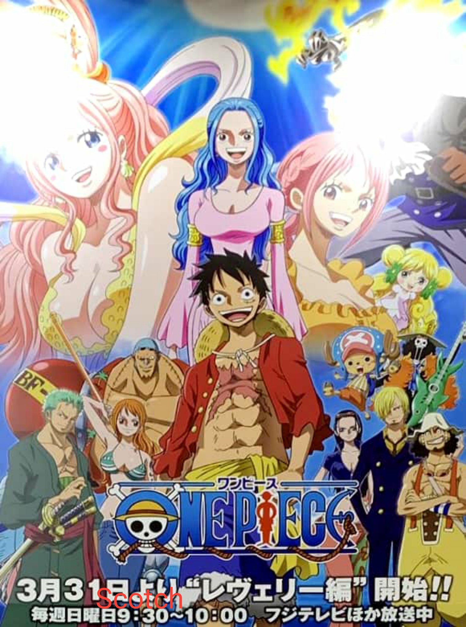One Piece 878 Will Reverie Arc Be The Best