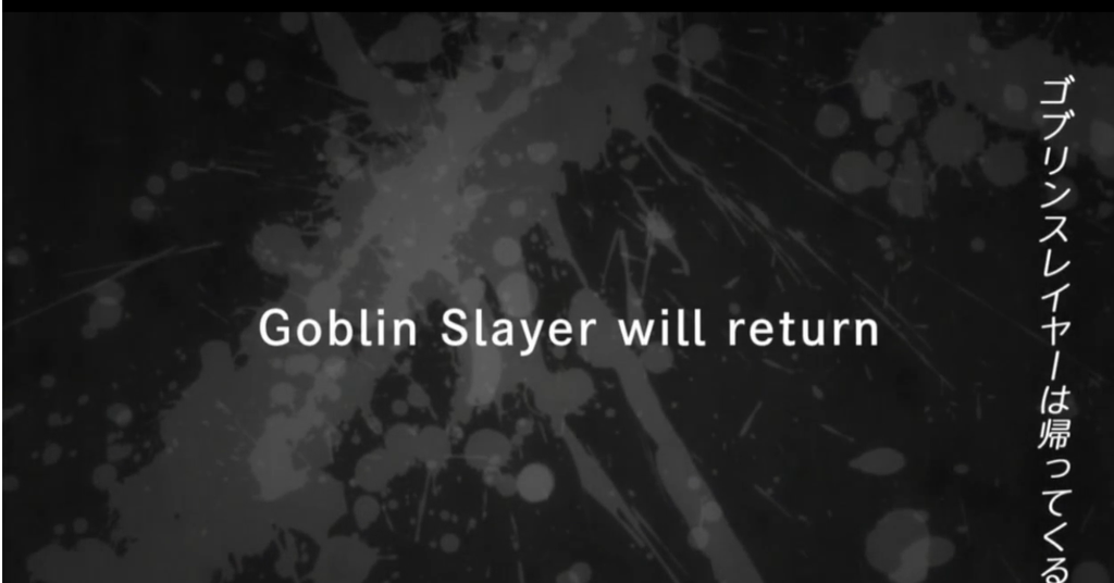 Goblin Slayer season 2 release date teaser reddit