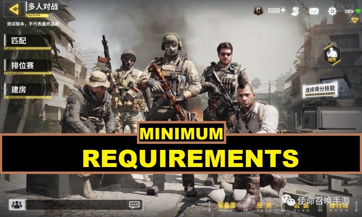 Call of Duty Minimum Requirements