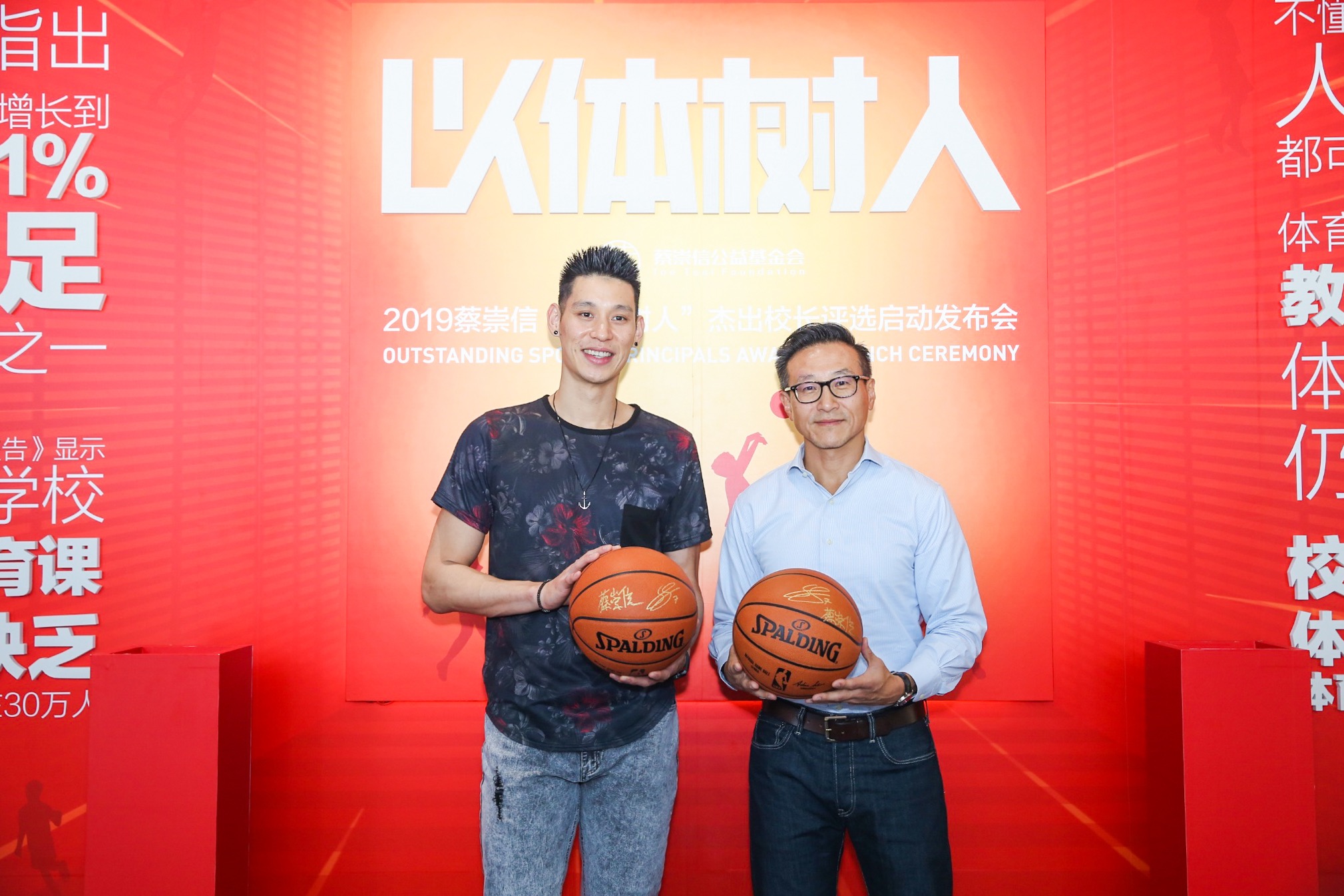 Possible Teams for Lin