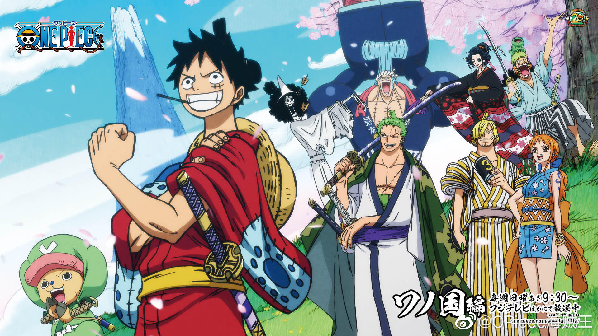 One Piece Manga Ending Volume and Release Date