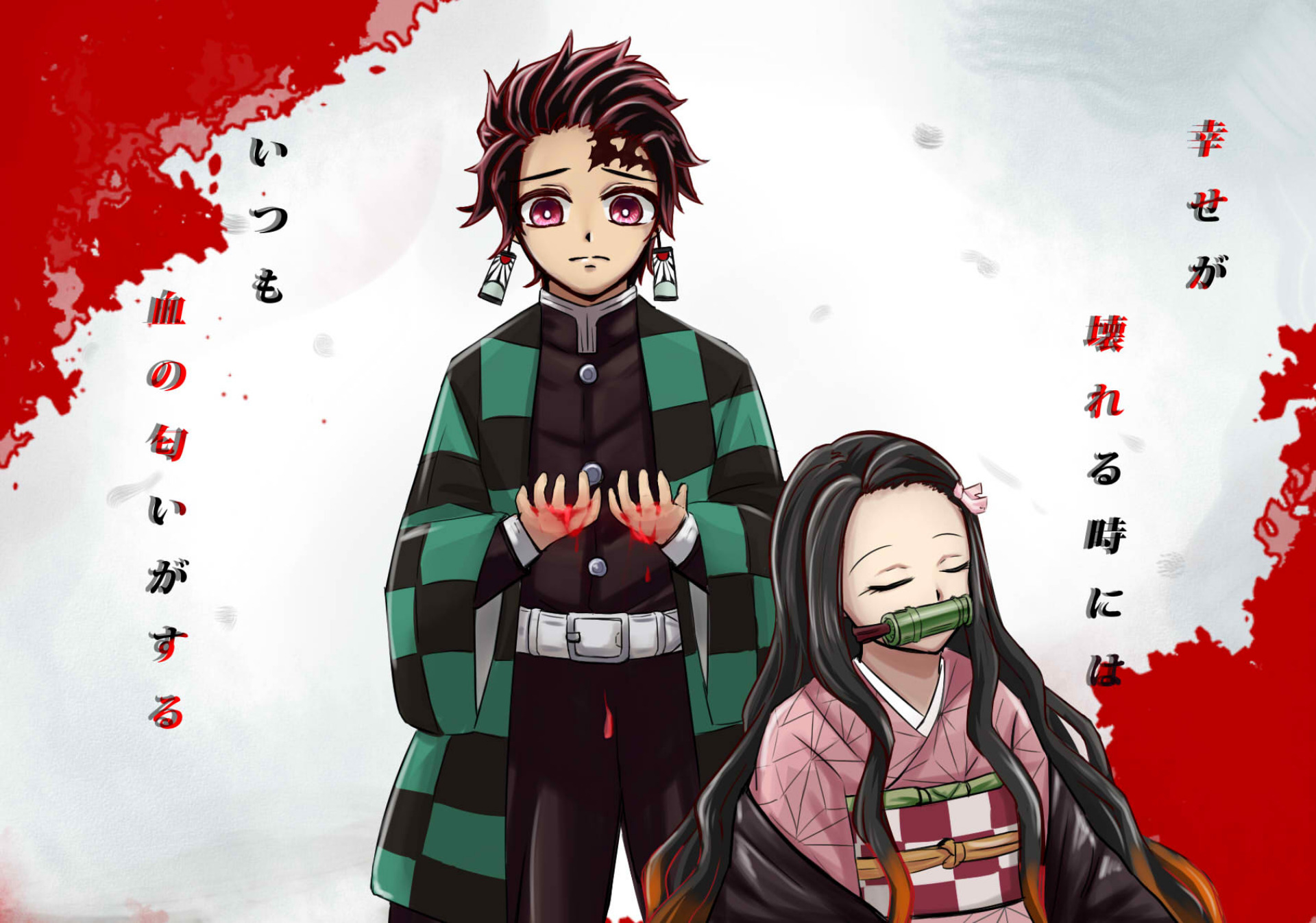 Demon Slayer Kimetsu no Yaiba Chapter 197 Release Date, Raw Scans and Read Online